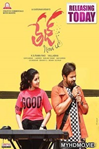  Supreme Khiladi 2 (2018) South Indian Hindi Dubbed Movie