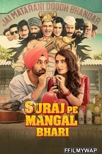  Suraj Pe Mangal Bhari (2020) Hindi Movie