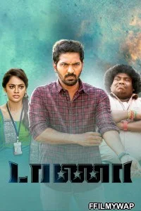  Taana (2020) Hindi Dubbed Movie