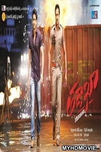  Tadaka (2018) South Indian Hindi Dubbed Movie