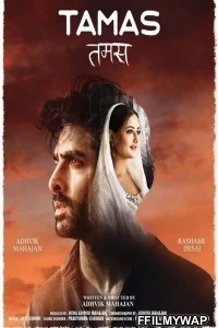  Tamas (2020) Hindi Movie