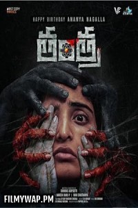  Tantra (2024) Hindi Dubbed Movie