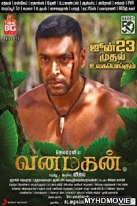  Tarzan The Heman (2018) South Indian Hindi Dubbed Movie