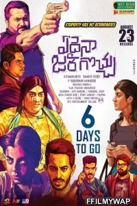 Teen Ghanchakar (2021) Hindi Dubbed Movie