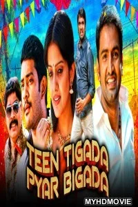  Teen Tigada Pyar Bigada (2020) Hindi Dubbed Movie