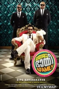  Teja Bhai and Family (2011) Hindi Dubbed Movie