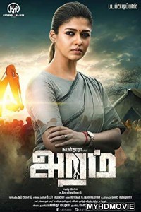  Tejasvini (2018) South Indian Hindi Dubbed Movie