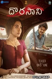  Tejasvini 3 (Dorasaani) (2021) Hindi Dubbed Movie