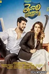  Tenali Ramakrishna BA BL (2019) Hindi Dubbed Movie
