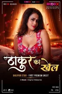  Thakur Ka Khel BTS (2026) S01 MoodX Hindi Unrated Webseries