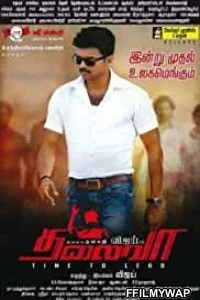  Thalaivaa (2013) Hindi Dubbed Movie