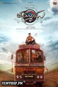  Thammudu (2025) Hindi Dubbed Movie