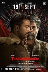  Thandakaaranyam (2025) Hindi Dubbed Movie