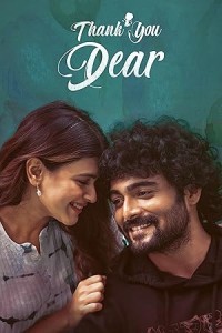  Thank You Dear (2025) Hindi Dubbed Movie