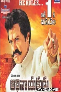  The Actionman Adhinayakudu (2018) South Indian Hindi Dubbed Movie