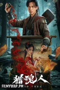  The Demon Hunter (2025) Chinese Hindi Dubbed