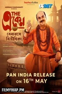  The Eken-Benaras e Bibhishika (2025) Bengali Movie