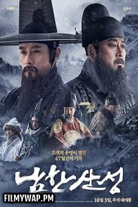 The Fortress (2017) Hollywood Hindi Dubbed