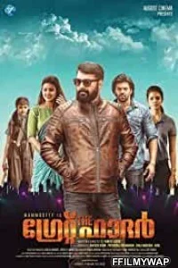  The Great Father (2017) Hindi Dubbed Movie