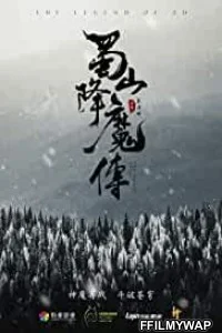  The Legend Of Zu (2018) Hindi Dubbed