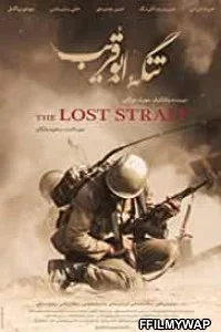  The Lost Strait (2018) Hindi Dubbed