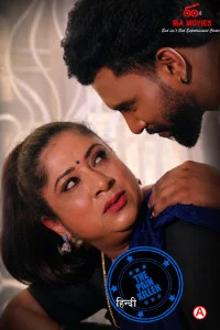  The Pain Killer (2026) IBAMovies Hindi Short Film