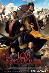  The Prince and the 108 Demons (2015) Hindi Dubbed