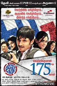  The Real Leader (2018) South Indian Hindi Dubbed Movie