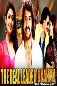  The Real Leader Brahma (2020) Hindi Dubbed Movie