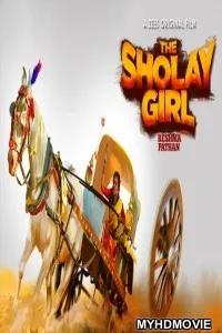   The Sholay Girl (2019) Bollywood Movie