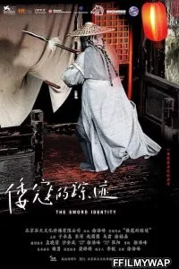  The Sword Identity (2012) Hindi Dubbed