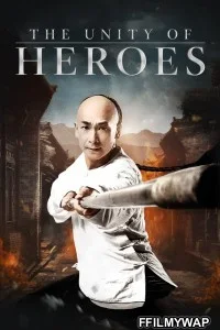  The Unity of Heroes (2018) Hindi Dubbed