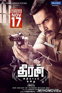  Theeran (2018) South Indian Hindi Dubbed Movie