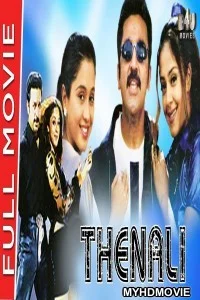  Thenali (2020) Hindi Dubbed Movie