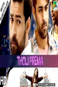  Tholi Prema (2019) South Indian Hindi Dubbed Movie