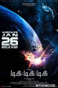  Tik Tik Tik (2018) South Indian Hindi Dubbed Movie
