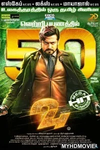  Time Story (2018) South Indian Hindi Dubbed Movie