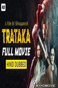  Trataka (2019) South Indian Hindi Dubbed Movie