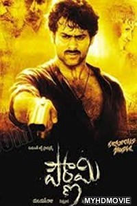  Tridev Pyar Ki Jung (2018) South Indian Hindi Dubbed Movie