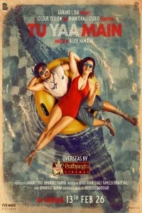  Tu Yaa Main (2026) Hindi Movie