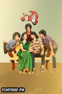  Tuk Tuk (2025) Hindi Dubbed Movie