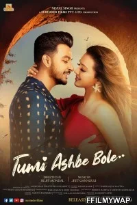  Tumi Ashbe Bole (2021) Bengali Movie