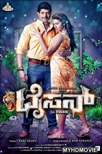  Tyson (2018) South Indian Hindi Dubbed Movie