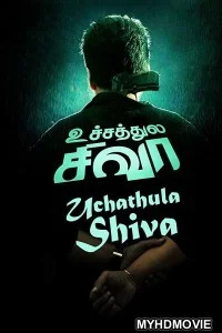 Uchathula Shiva (2019) South Indian Hindi Dubbed Movie