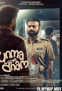  Unmadham (2026) Hindi Dubbed Movie