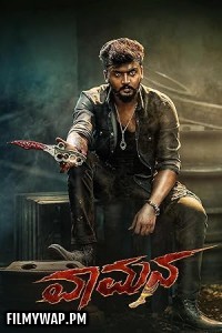  Vaamana (2025) Hindi Dubbed Movie