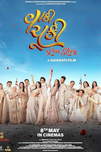 Vaanki Chuki Love Story 2026 Gujarati Movie