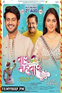 Vaar Tahevaar (2024) Gujarati Movie