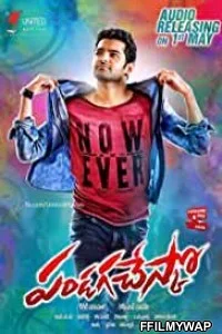  Vacha Kuri Thappaathu (2020) Hindi Dubbed Movie