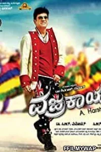  Vajrakaya (2015) Hindi Dubbed Movie